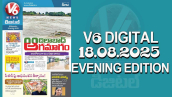 V6 DIGITAL 18.08.2025 EVENING EDITION 