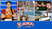 రెస్క్యూ టీమ్స్ సేవ్స్-2000 మంది|తెలంగాణ అసెంబ్లీ సెషన్| తెలంగాణలో కృత్రిమ బీచ్ |V6 తీన్మార్