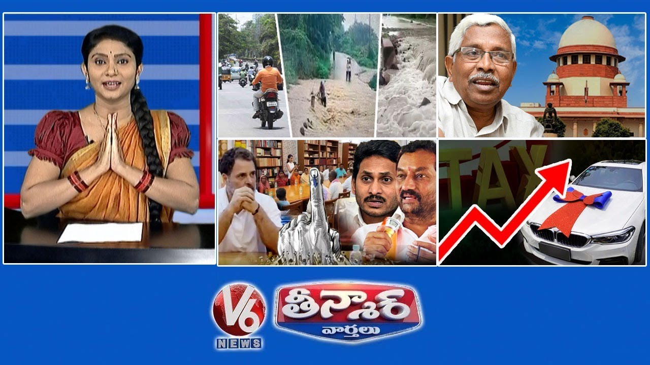 పొంగిపొర్లుతున్న సరస్సులు, వాగులు | గవర్నర్ కోటా ఎమ్మెల్సీల ఇష్యూ | రఘునందన్, జగన్ - నకిలీ ఓట్లు |V6తీన్మార్