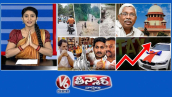 పొంగిపొర్లుతున్న సరస్సులు, వాగులు | గవర్నర్ కోటా ఎమ్మెల్సీల ఇష్యూ | రఘునందన్, జగన్ - నకిలీ ఓట్లు |V6తీన్మార్