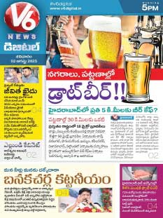 V6 News