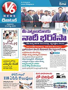 V6 News