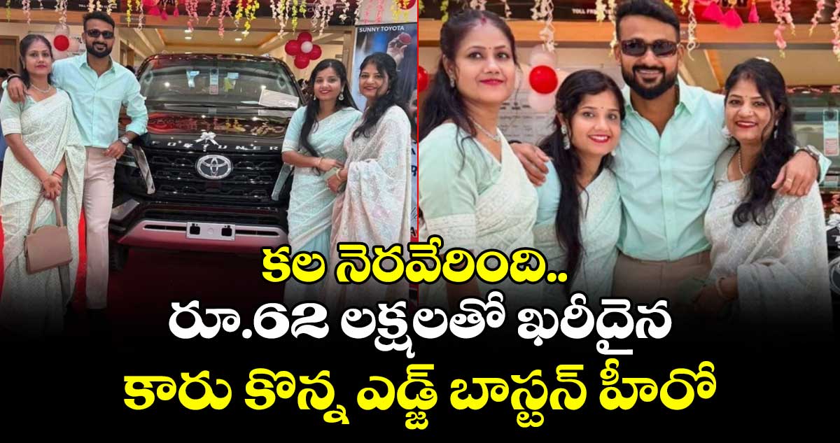 Akash Deep: కల నెరవేరింది.. రూ.62 లక్షలతో ఖరీదైన కారు కొన్న ఎడ్జ్ బాస్టన్ హీరో