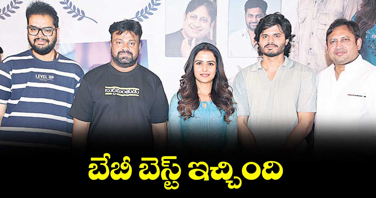 నా లైఫ్లో బెస్ట్ ఎక్స్పీరియెన్స్: దర్శకుడు సాయి రాజేశ్