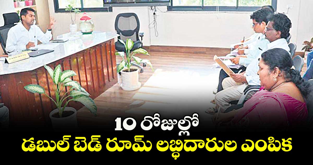 మహిళా సంఘాలను బలోపేతం చేయాలి