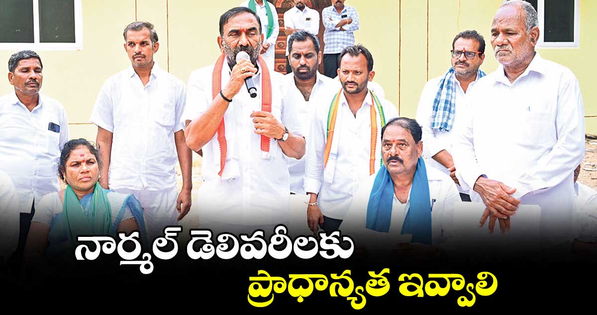 నార్మల్ డెలివరీలకు ప్రాధాన్యత ఇవ్వాలి : కలెక్టర్ పమేలా సత్పతి