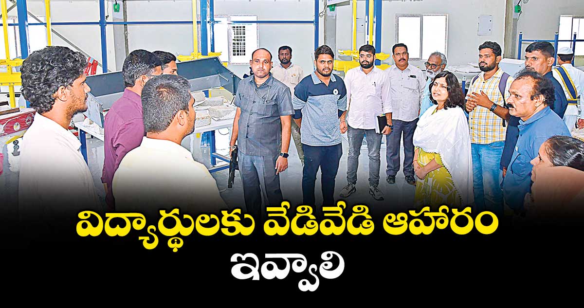 విద్యార్థులకు వేడివేడి ఆహారం ఇవ్వాలి : కలెక్టర్ విజయేందిర బోయి