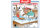 కర్రీ పఫ్ లో పాము 