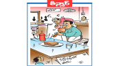 కర్రీ పఫ్ లో పాము 