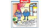 ఈ మీటింగ్ ఖర్చులు, పుతిన్ భోజన బిల్లులన్ని  ఇండియా మీదే వేయిద్దమా సార్ ..!!