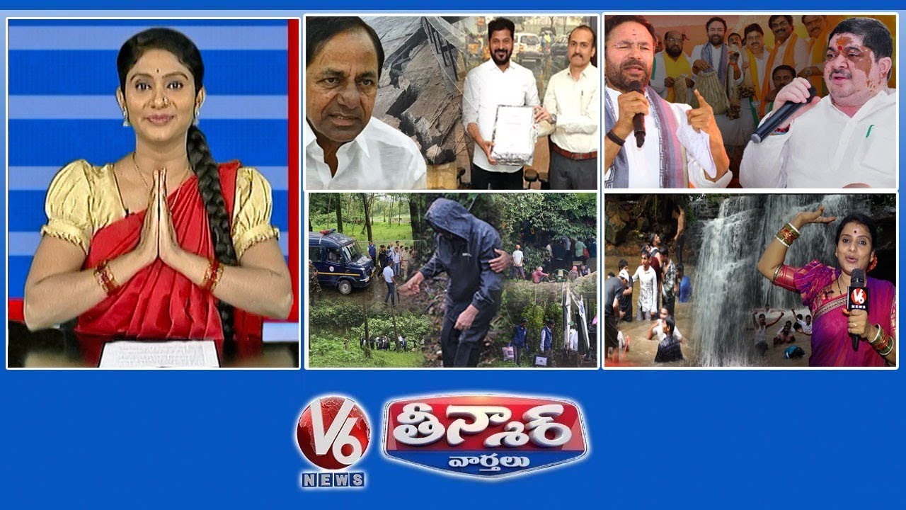 కేసీఆర్ -కాళేశ్వరం డ్యామేజ్  | మంత్రి పొన్నం-కిషన్ రెడ్డి| ధర్మస్థలలో ఏం జరిగింది | V6 తీన్మార్