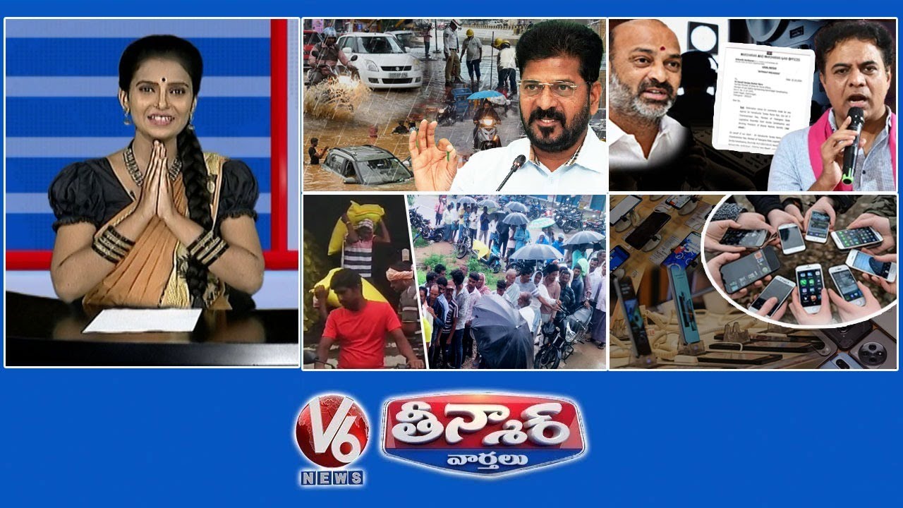 సీఎం రేవంత్ - భారీ వర్షాలు |కేటీఆర్ వర్సెస్ బండి సంజయ్ | రైతుల క్యూ - యూరియా | V6 తీన్మార్