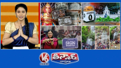ఖైరతాబాద్ గణేష్ విగ్రహం | హైదరాబాద్ జీరో మైలురాయి | ప్రభుత్వ అధికారులు సంజ్ఞా భాష నేర్చుకుంటారు | V6తీన్మార్
