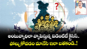 అంటువ్యాధిలా వ్యాపిస్తున్న ఐడెంటిటీ క్రైసిస్.. పోల్చుకోవడం మానేసి ఇలా బతకండి..!