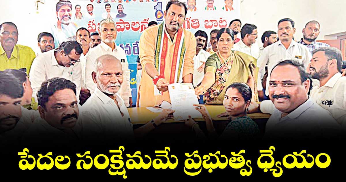 పేదల సంక్షేమమే ప్రభుత్వ ధ్యేయం : ఎమ్మెల్యే అనిరుధ్రెడ్డి 