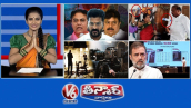 OC నాయకులు- BC రిజర్వేషన్లు | ఎమ్మెల్యే కోవ లక్ష్మి- కాంగ్రెస్ నాయకురాలు | నిర్మాతలు - హీరోలు | V6 తీన్మార్