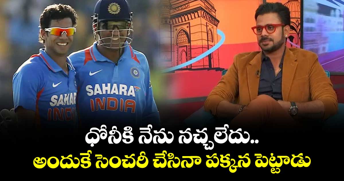 Manoj Tiwary: ధోనీకి నేను నచ్చలేదు.. అందుకే సెంచరీ చేసినా పక్కన పెట్టాడు: మనోజ్ తివారీ