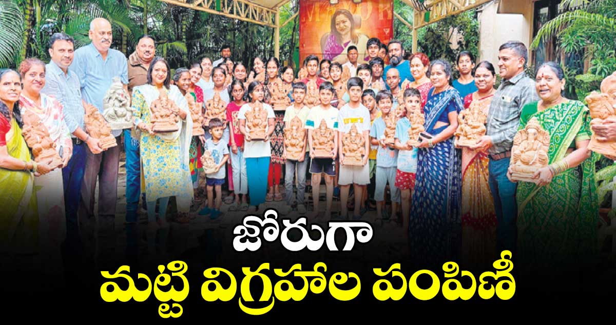 జోరుగా మట్టి విగ్రహాల పంపిణీ