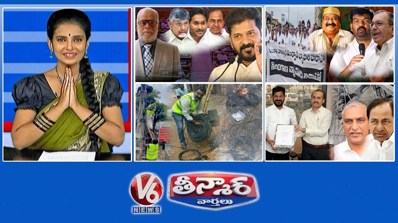 ఇండియా బ్లాక్ పిక్స్ - సుదర్శన్ రెడ్డి | మార్వాడీ గో బ్యాక్ నిరసన | కేసీఆర్ & హరీష్ రావు పిటిషన్| V6 తీన్మార్