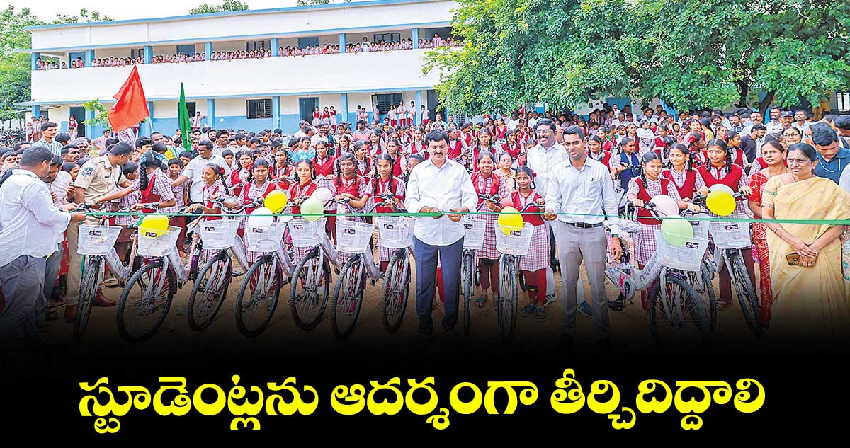 స్టూడెంట్లను ఆదర్శంగా తీర్చిదిద్దాలి : మంత్రి పొంగులేటి శ్రీనివాసరెడ్డి