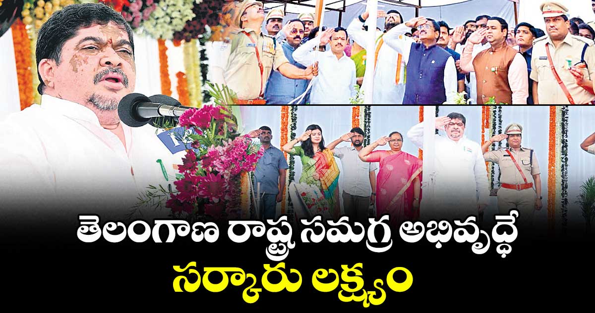 తెలంగాణ  రాష్ట్ర సమగ్ర అభివృద్ధే  సర్కారు లక్ష్యం : మంత్రి పొన్నం ప్రభాకర్