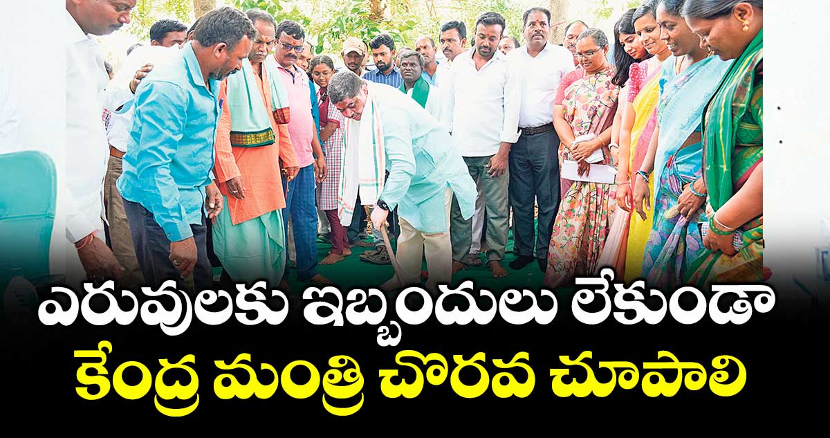 ఎరువులకు ఇబ్బందులు లేకుండా కేంద్ర మంత్రి చొరవ చూపాలి : మంత్రి పొన్నం ప్రభాకర్
