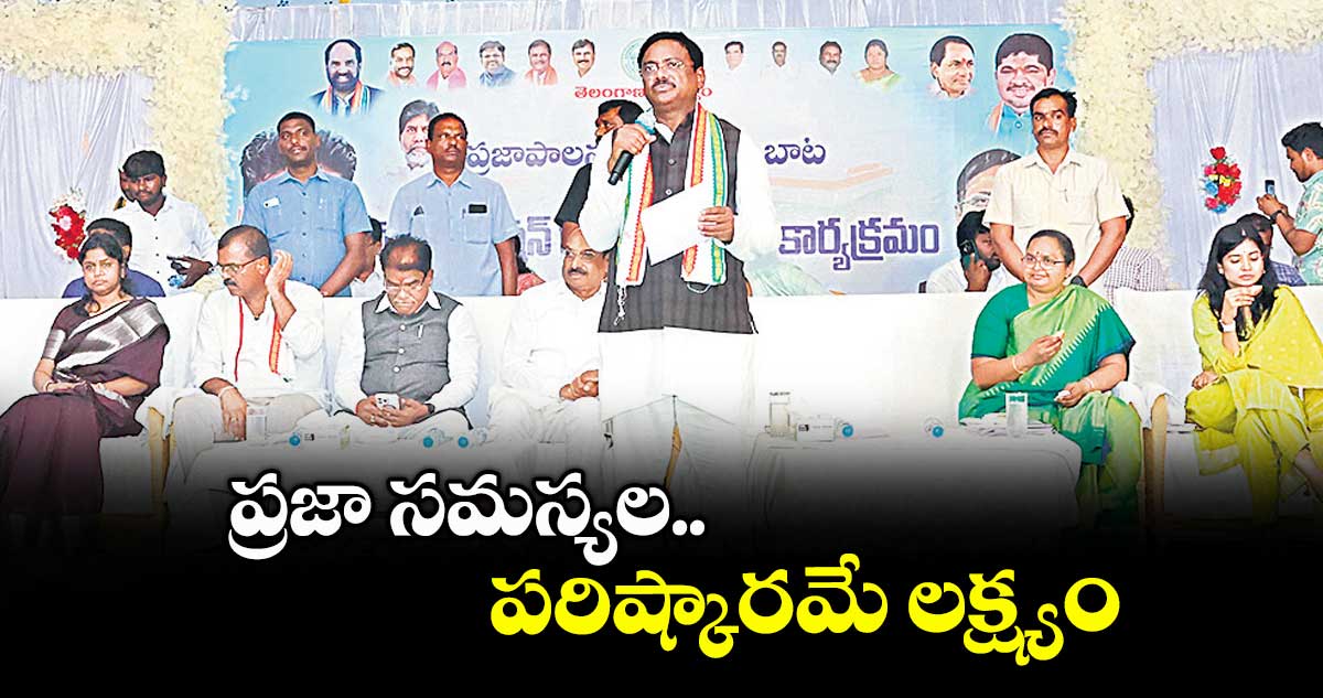ప్రజా సమస్యల పరిష్కారమే లక్ష్యం : మంత్రి వివేక్ వెంకటస్వామి