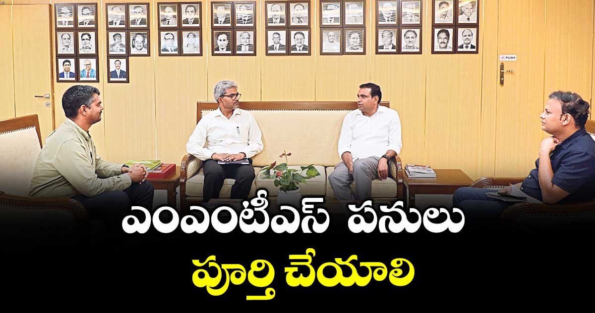 ఎంఎంటీఎస్  పనులు పూర్తి చేయాలి : ఎంపీ చామల