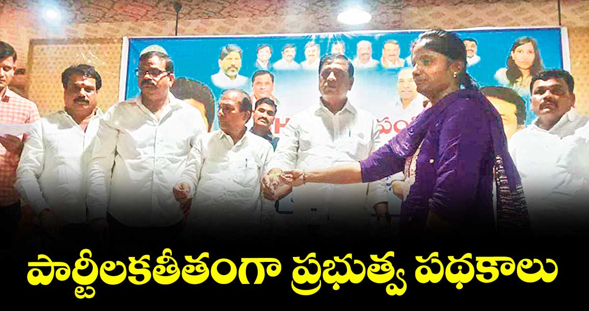 పార్టీలకతీతంగా ప్రభుత్వ పథకాలు : ఎంపీ సురేశ్ కుమార్ శెట్కార్ 