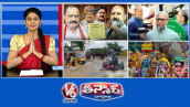 మహేష్ కుమార్ గౌడ్, బండి-మార్వారీ గో బ్యాక్ | చెరువులు, సరస్సులు పొంగిపొర్లుతున్నాయి | జిమ్‌లోకి ఎంపీ అసదుద్దీన్|V6తీన్మార్