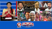 క్యాబినెట్ లిఫ్ట్ రిజర్వేషన్ పరిమితి |కాళేశ్వరం నివేదికను అందజేయనున్న ప్రభుత్వం | భారీ వర్షం ప్రభావం |V6 తీన్మార్