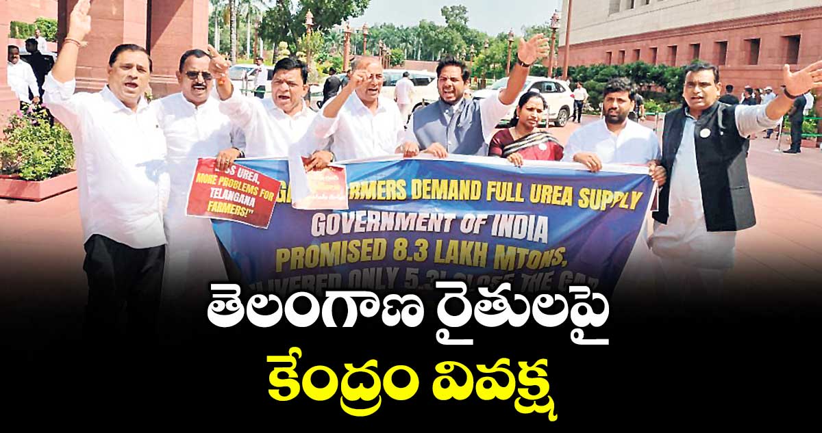తెలంగాణ రైతులపై  కేంద్రం వివక్ష : ప్రియాంక గాంధీ