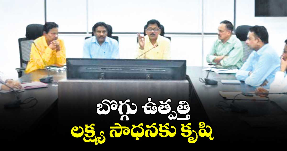 బొగ్గు ఉత్పత్తి లక్ష్య సాధనకు కృషి : కె.వెంకటేశ్వర్లు