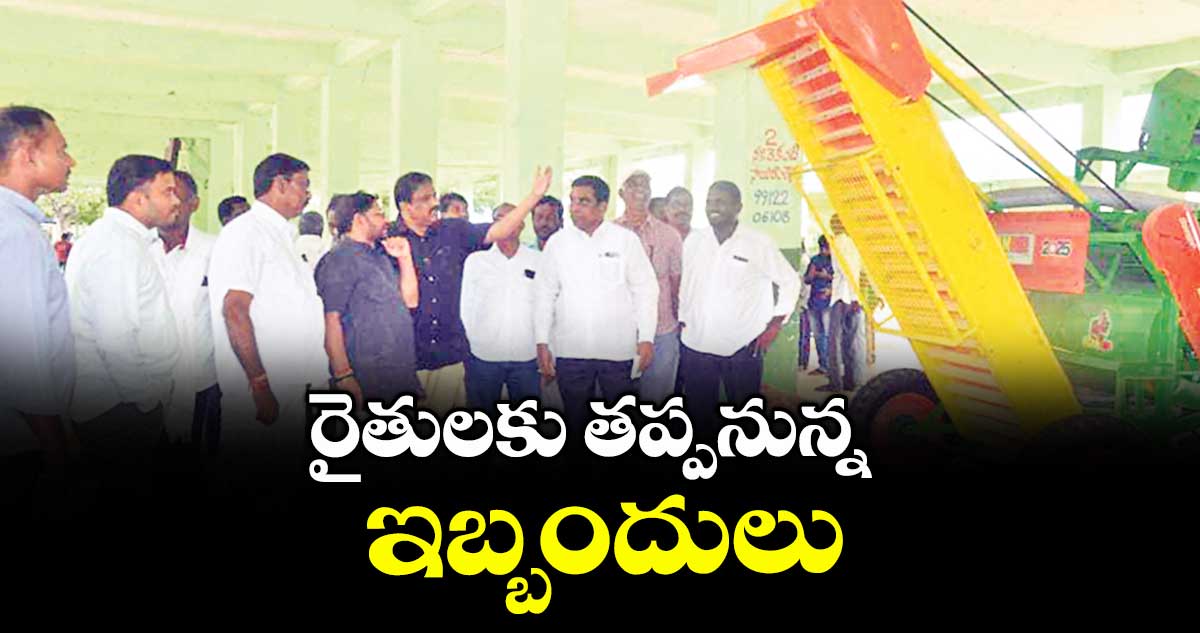 రైతులకు తప్పనున్న ఇబ్బందులు : వేణారెడ్డి