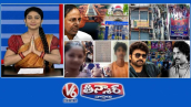 హైకోర్టు-కాళేశ్వరం |వ్యాపారుల నిరసన-మార్వాడీ ఉద్యమం వెనక్కి| సహస్ర కేసును ఛేదించిన పోలీసులు |V6 తీన్మార్