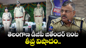 తెలంగాణ డీజీపీ జితేంద‌ర్‌ ఇంట తీవ్ర విషాదం.. 