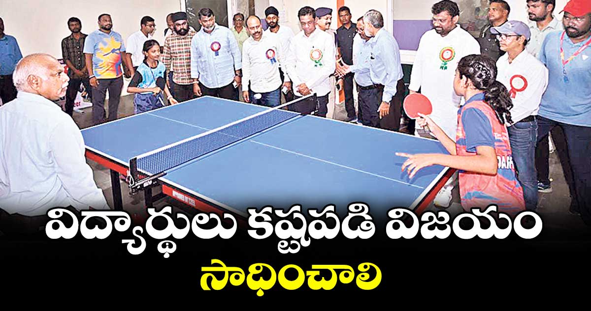 విద్యార్థులు కష్టపడి విజయం సాధించాలి : శివసేనారెడ్డి