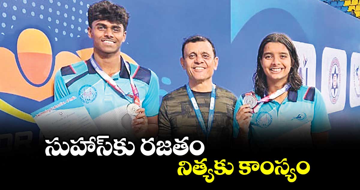 సుహాస్కు రజతం.. నిత్యకు కాంస్యం