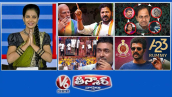 CM Revanth BC Bill Protest | కేసీఆర్ చుట్టూ సమస్యలు | సూర్య అగరం ఫౌండేషన్ | V6 తీన్మార్