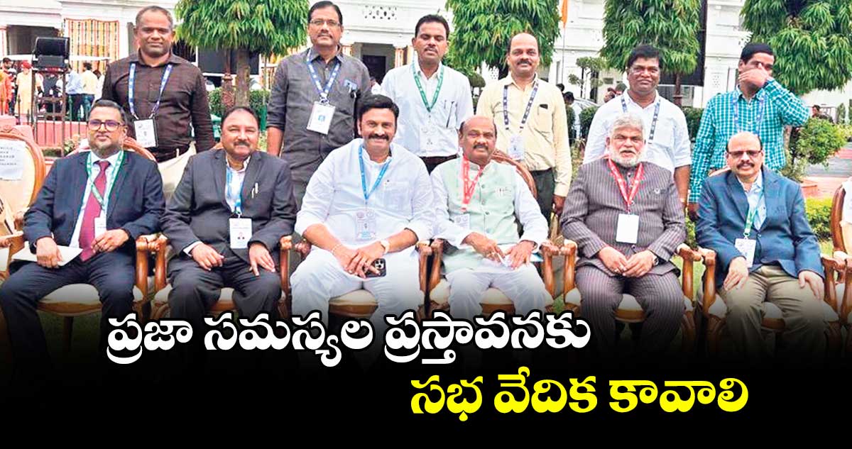ప్రజా సమస్యల ప్రస్తావనకు సభ వేదిక కావాలి : కేంద్ర హోం మంత్రి అమిత్ షా