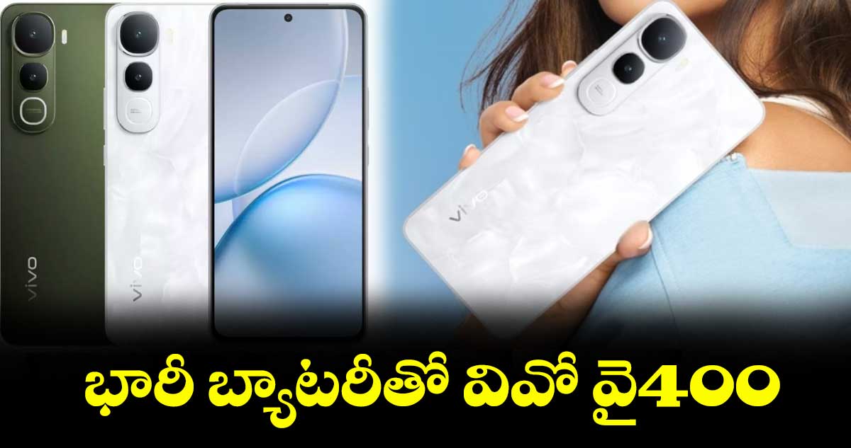 భారీ బ్యాటరీతో వివో వై400