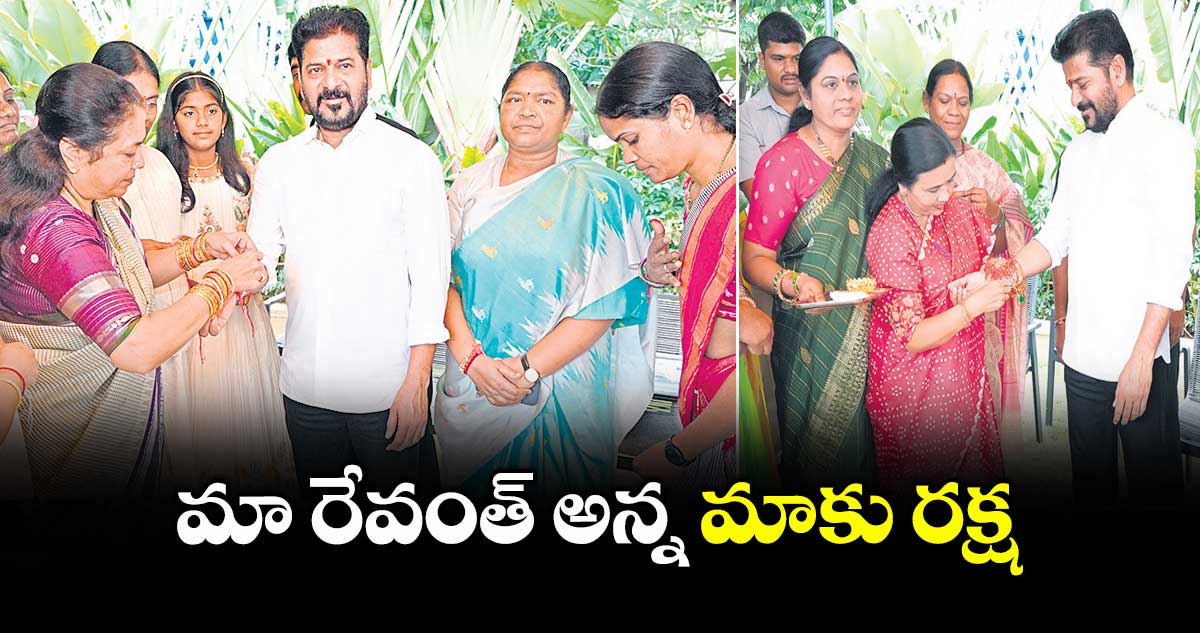 మా రేవంత్ అన్న మాకు రక్ష : గ్రేటర్ వరంగల్ మేయర్ గుండు సుధారాణి