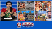 కామారెడ్డి, మెదక్ నీటి అడుగున |బడ గణేష్ మొదటి పూజ | బాలాపూర్ గణేష్ మండపం | సర్పంచ్ ఎన్నికలు|V6 తీన్మార్
