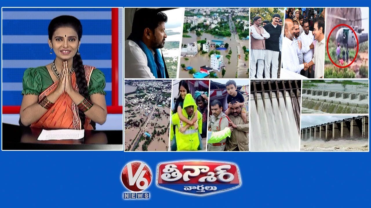 సీఎం రేవంత్-ఏరియల్ సర్వే | కామారెడ్డి, మెదక్లో భారీ వర్షాలు. IMD-భారీ వర్షాలు | V6 తీన్మార్