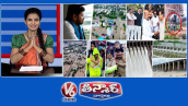 సీఎం రేవంత్-ఏరియల్ సర్వే | కామారెడ్డి, మెదక్‌లో భారీ వర్షాలు. IMD-భారీ వర్షాలు | V6 తీన్మార్