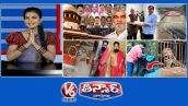 BRS ఎమ్మెల్యే ఫిరాయింపు కేసు తీర్పు | కాళేశ్వరం తుది నివేదిక | శివాలయంలో మద్యం సీసాలు | V6