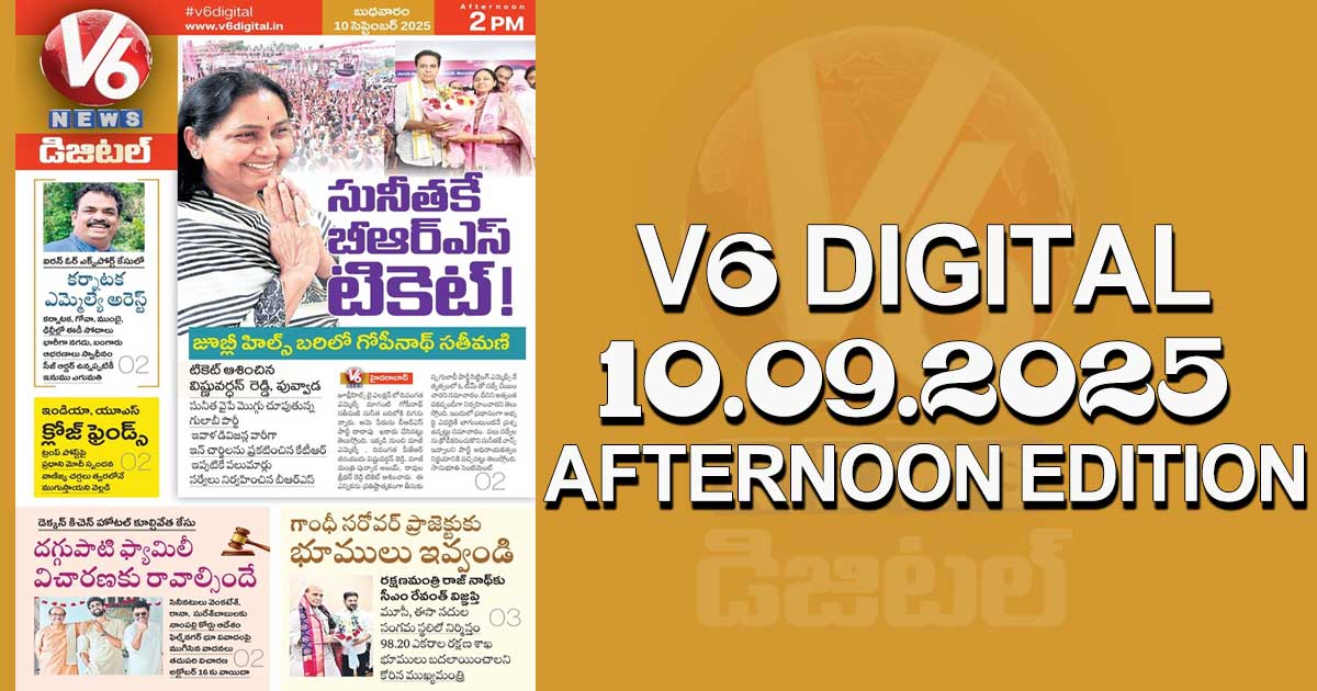 V6 DIGITAL 10.09.2025 AFTERNOON EDITION