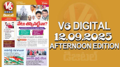 V6 DIGITAL 12.09.2025 AFTERNOON EDITION