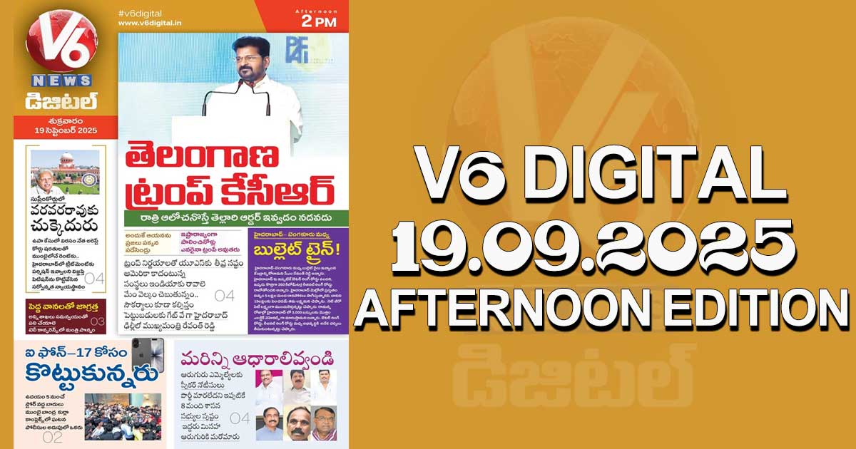 V6 DIGITAL 19.09.2025 AFTERNOON EDITION