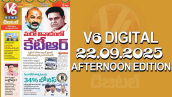 V6 DIGITAL 22.09.2025 AFTERNOON EDITION